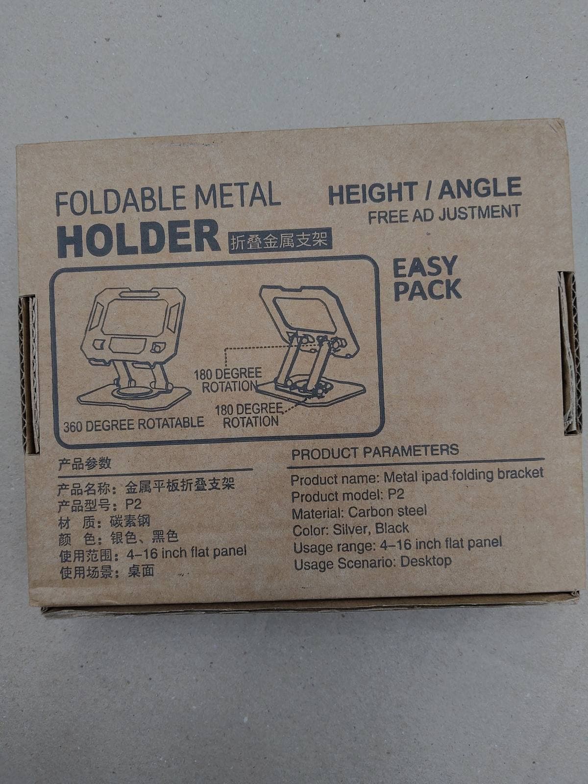 Foto real: caja del soporte plegable de acero al carbono, SOPCELTABPCALUM — miniatura 4